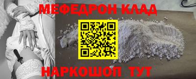 соль курить ск Моздок