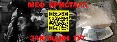 соль курить ск Моздок