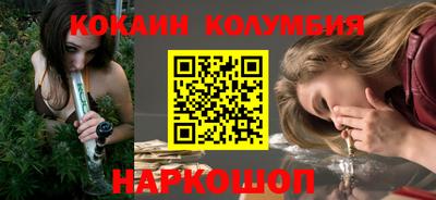 соль курить ск Моздок