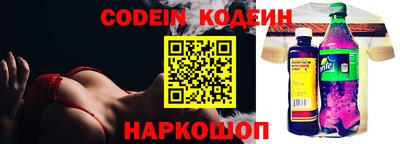 синтетический гашиш Можга