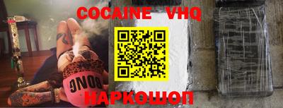 MDMA Premium VHQ Можайск