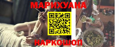 соль курить ск Моздок