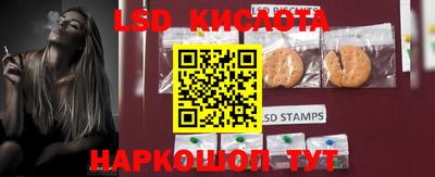 синтетический гашиш Можга