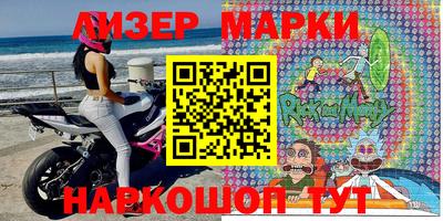 соль курить ск Моздок
