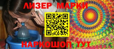 синтетический гашиш Можга