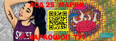 синтетический гашиш Можга