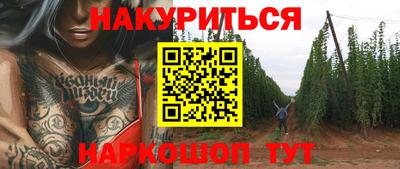 соль курить ск Моздок