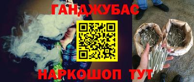 синтетический гашиш Можга