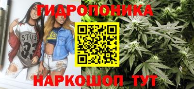 синтетический гашиш Можга