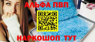 соль курить ск Моздок