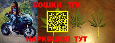 синтетический гашиш Можга