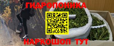 синтетический гашиш Можга