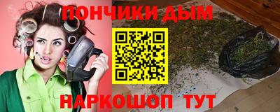 соль курить ск Моздок