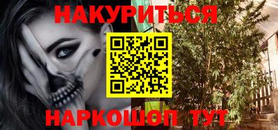 синтетический гашиш Можга