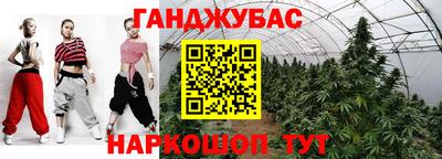 синтетический гашиш Можга