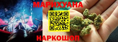 соль курить ск Моздок
