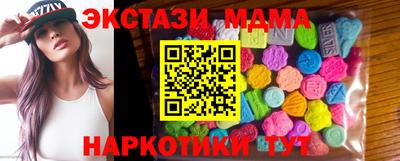 MDMA Premium VHQ Можайск