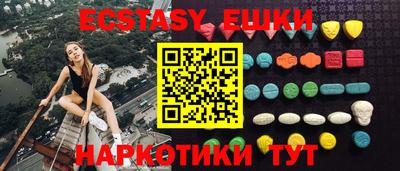 соль курить ск Моздок
