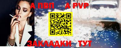 соль курить ск Моздок