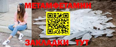 MDMA Premium VHQ Можайск