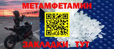 MDMA Premium VHQ Можайск