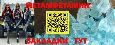 синтетический гашиш Можга