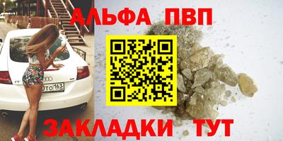 синтетический гашиш Можга