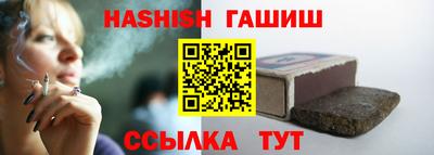 синтетический гашиш Можга