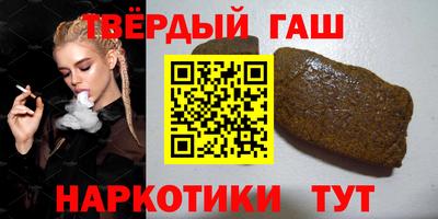 синтетический гашиш Можга