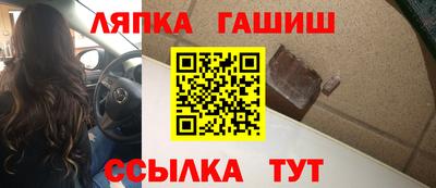 соль курить ск Моздок