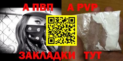 соль курить ск Моздок