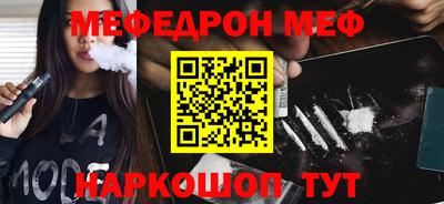 синтетический гашиш Можга