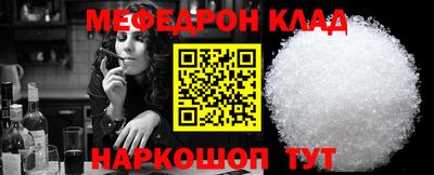 синтетический гашиш Можга