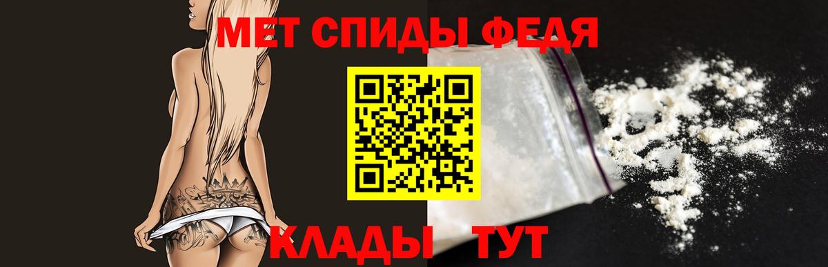МЕТАМФЕТАМИН Methamphetamine Янаул