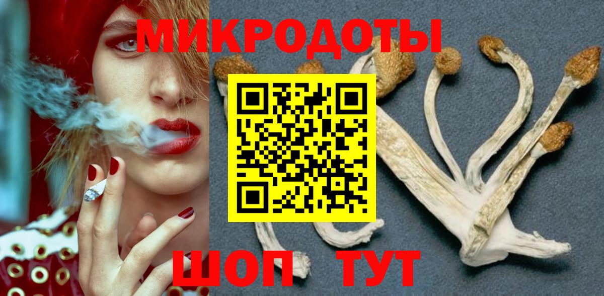 Псилоцибиновые грибы ЛСД Янаул